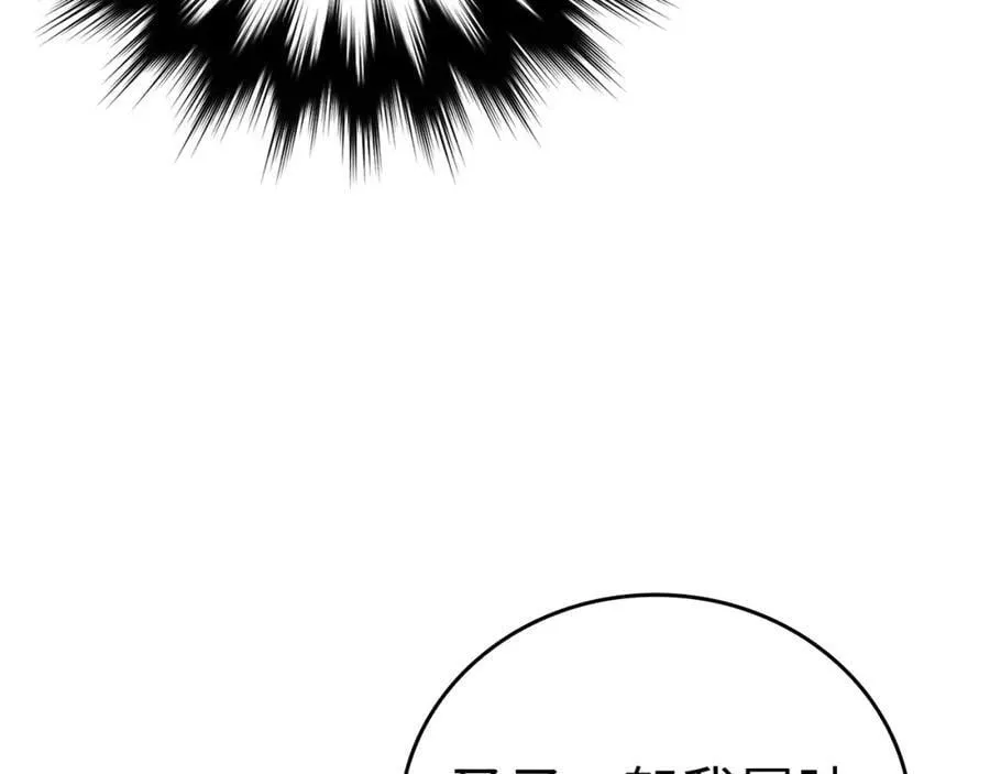 第37话 羞辱圣子 第195页