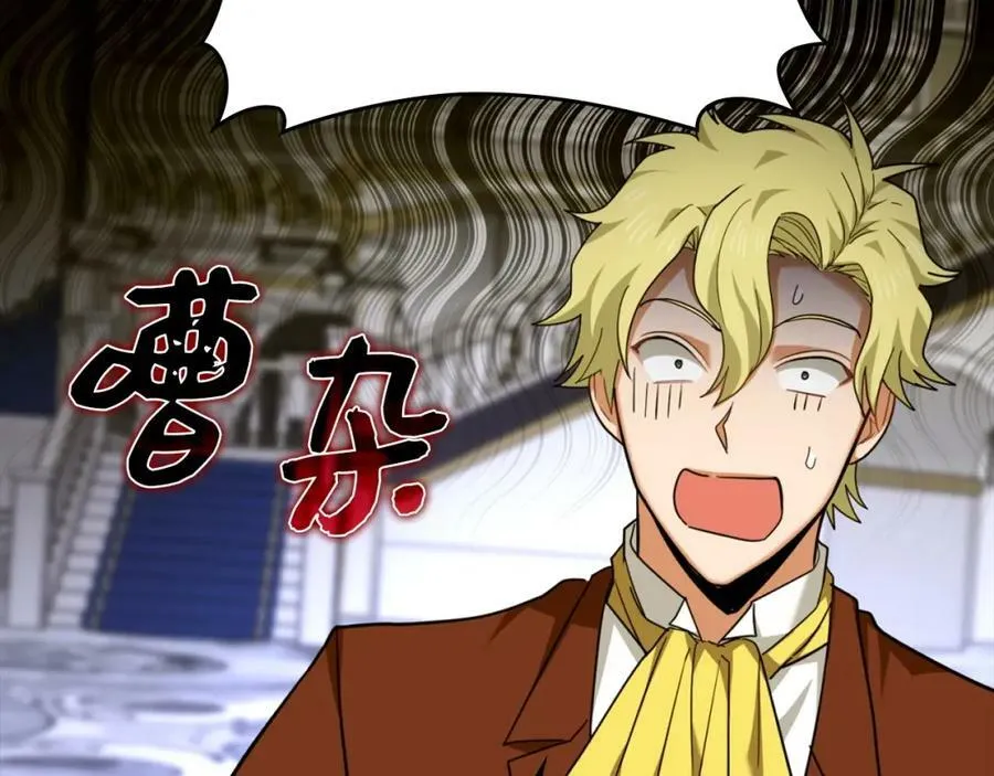 第37话 羞辱圣子 第200页