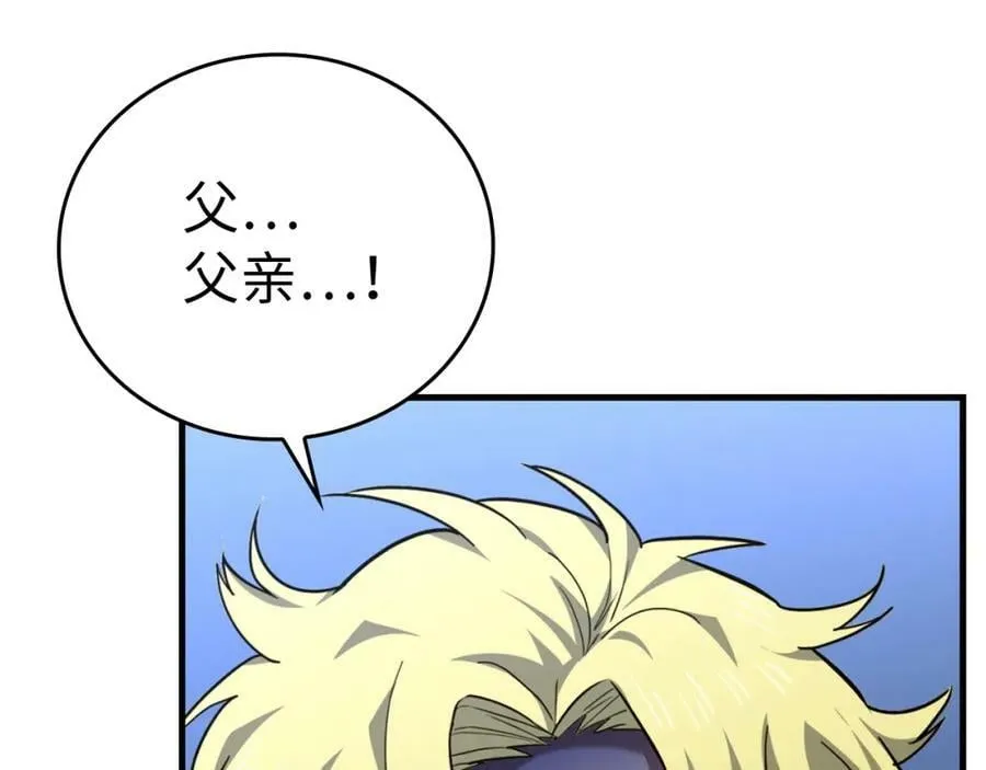 第37话 羞辱圣子 第212页