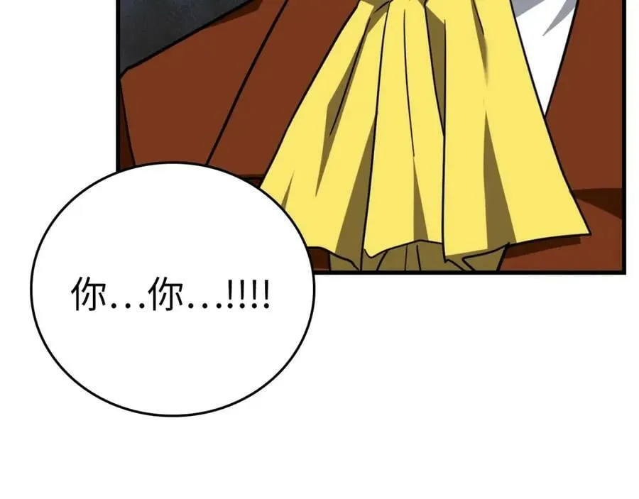 第37话 羞辱圣子 第214页