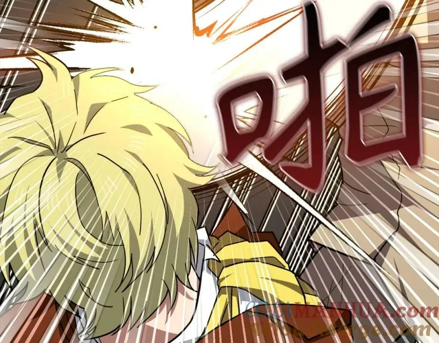 第37话 羞辱圣子 第217页