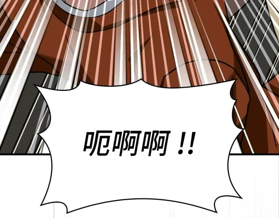 第37话 羞辱圣子 第218页