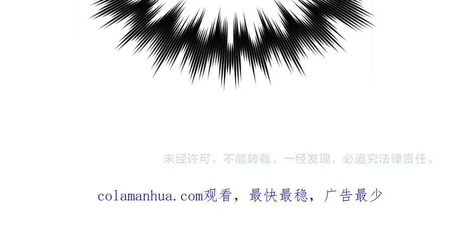 第37话 羞辱圣子 第226页