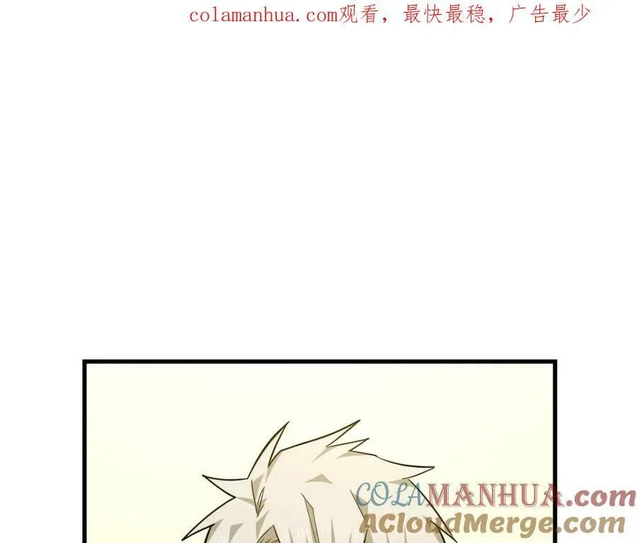 第36话 神迹降临 第1页