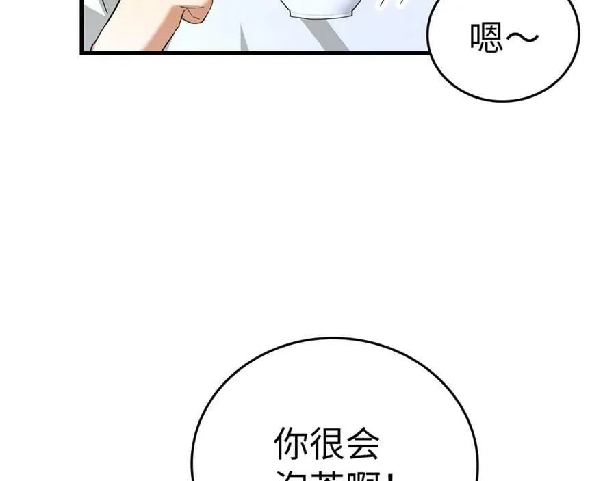 第36话 神迹降临 第3页