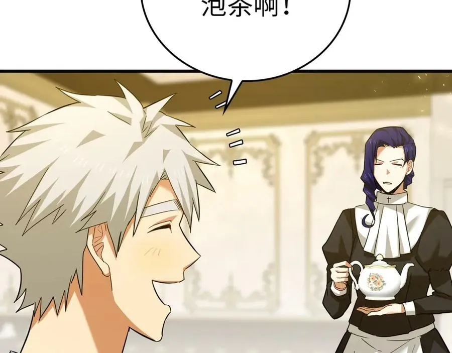 第36话 神迹降临 第4页