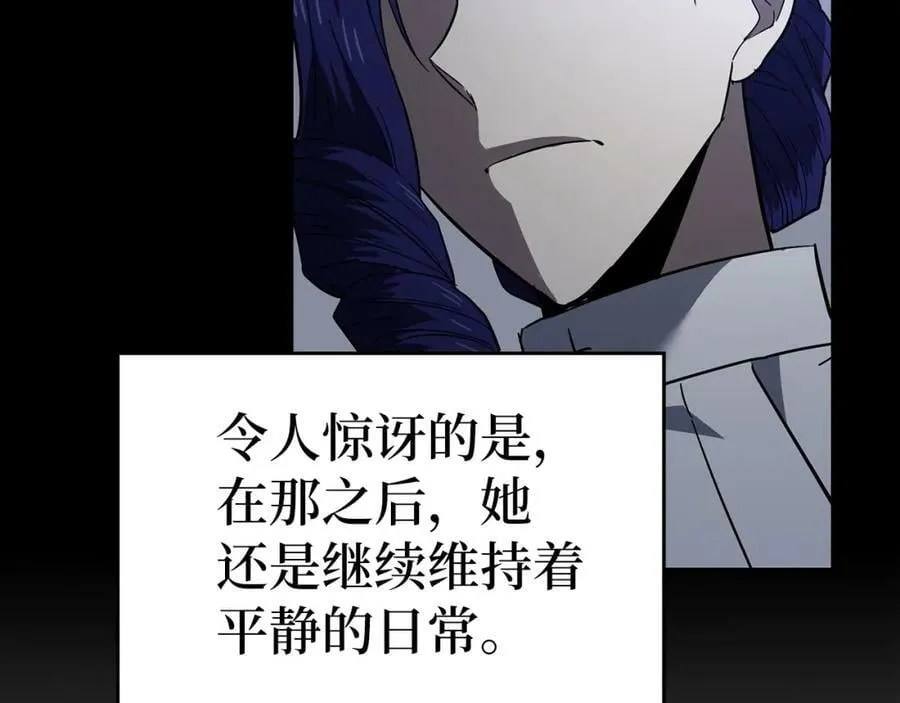 第36话 神迹降临 第10页