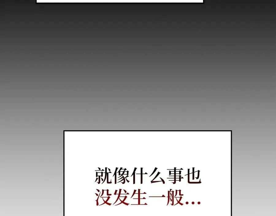 第36话 神迹降临 第11页