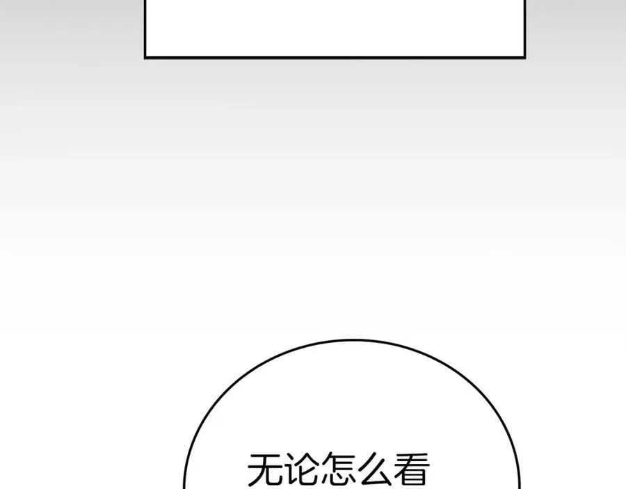 第36话 神迹降临 第12页