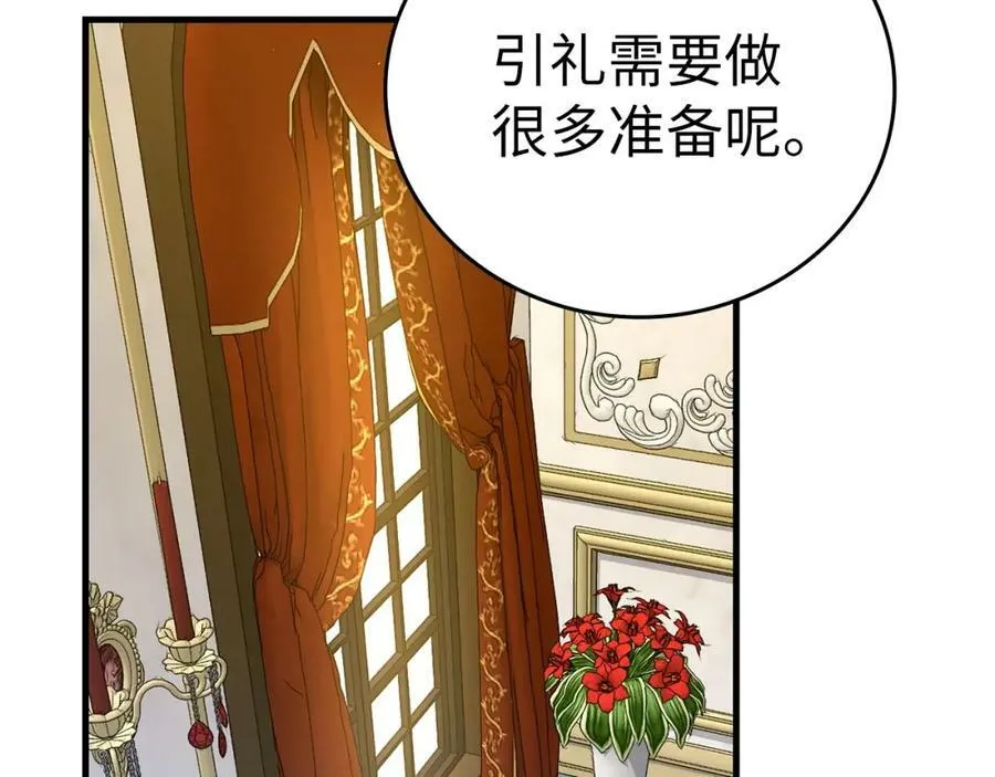 第36话 神迹降临 第20页
