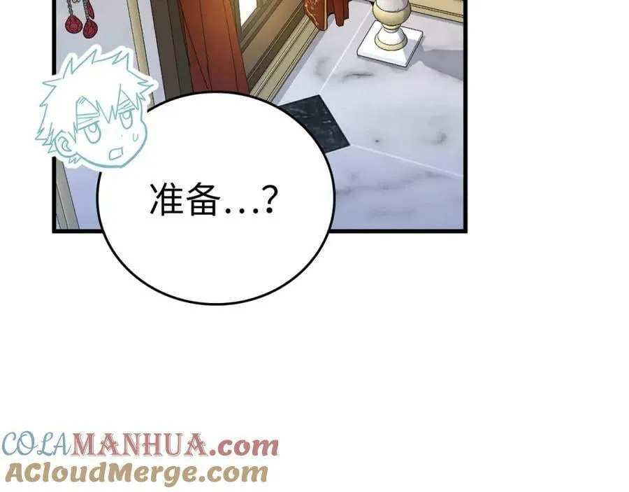 第36话 神迹降临 第21页
