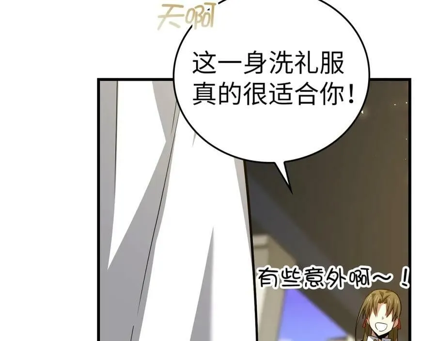 第36话 神迹降临 第27页