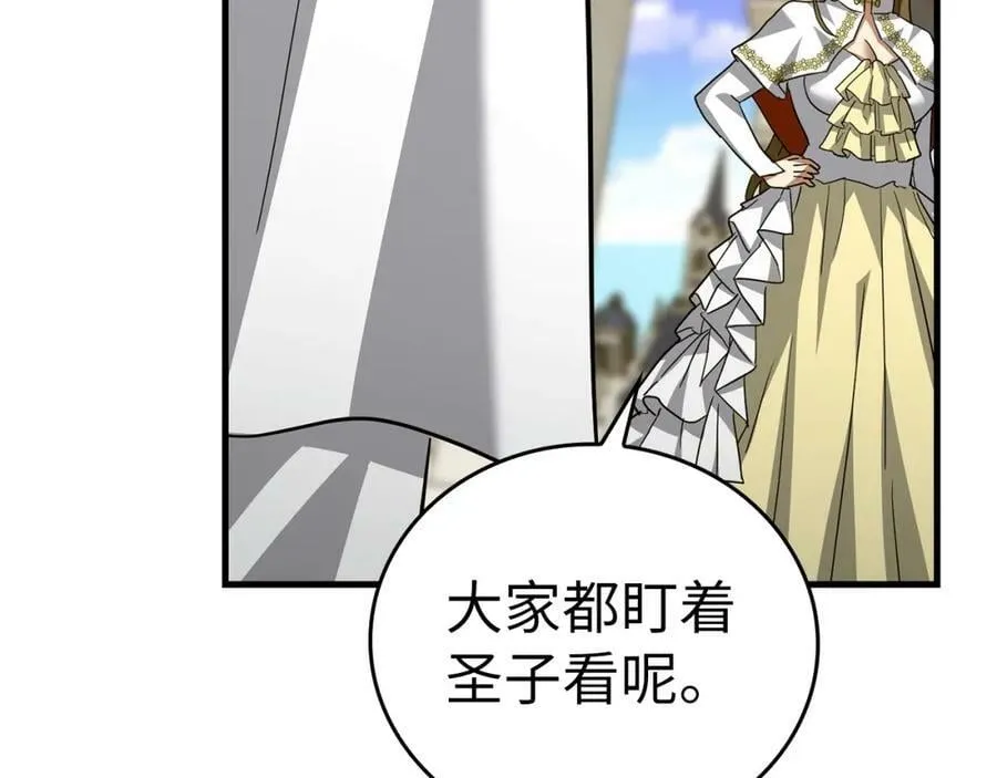 第36话 神迹降临 第28页