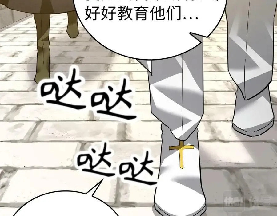 第36话 神迹降临 第30页