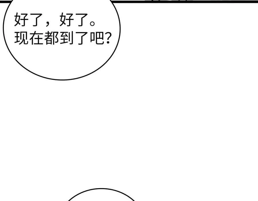 第36话 神迹降临 第31页