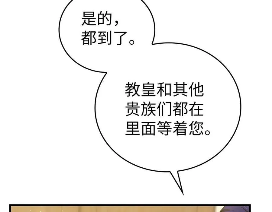 第36话 神迹降临 第32页