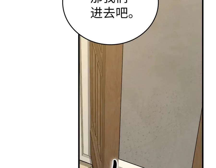 第36话 神迹降临 第36页