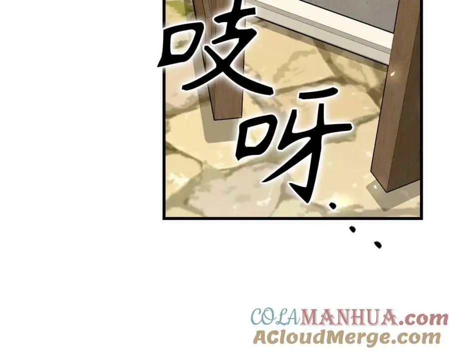 第36话 神迹降临 第37页