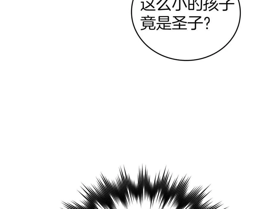 第36话 神迹降临 第44页