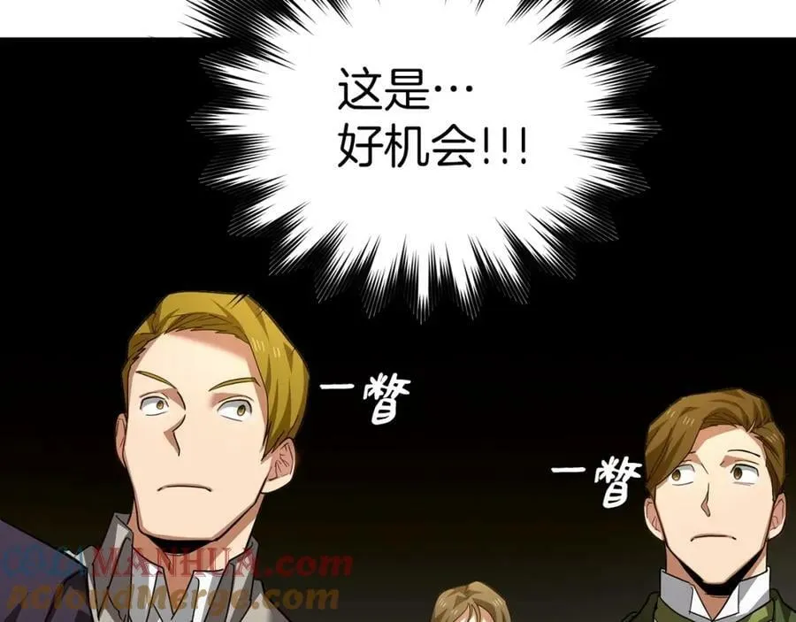 第36话 神迹降临 第45页