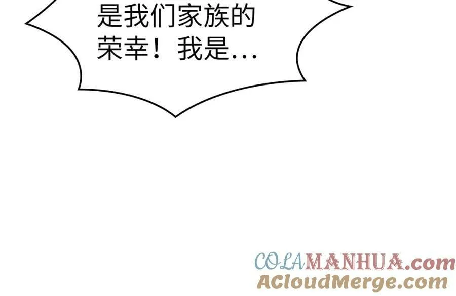 第36话 神迹降临 第49页
