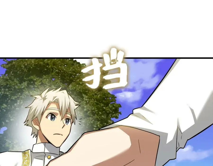 第36话 神迹降临 第50页