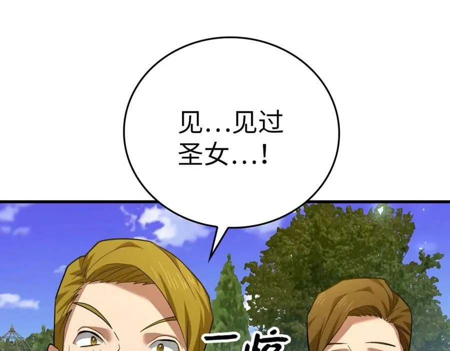 第36话 神迹降临 第56页