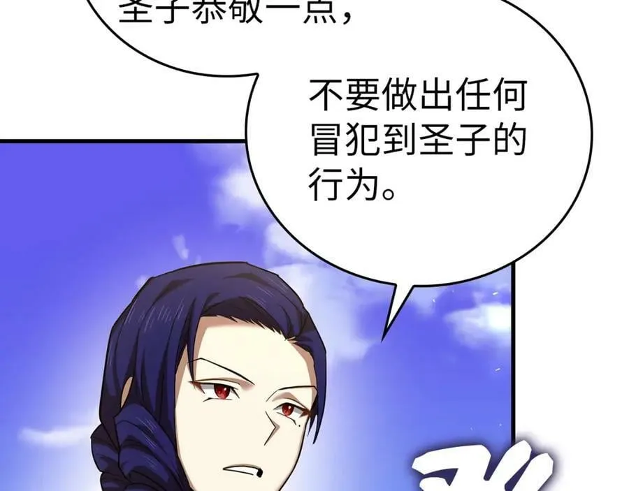 第36话 神迹降临 第59页