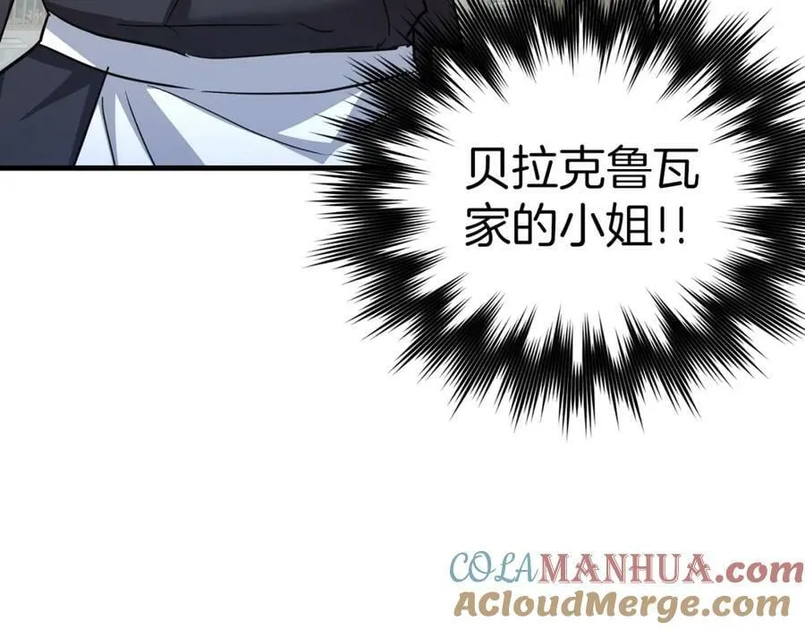 第36话 神迹降临 第61页