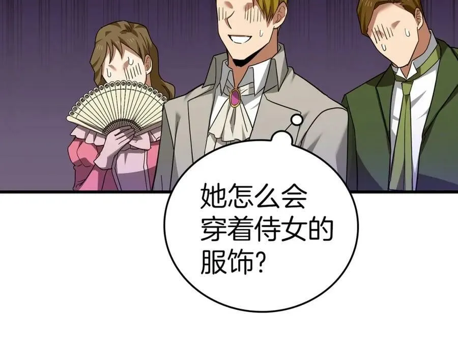 第36话 神迹降临 第63页