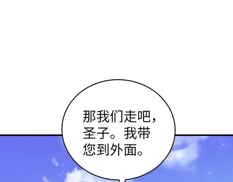 第36话 神迹降临 第64页