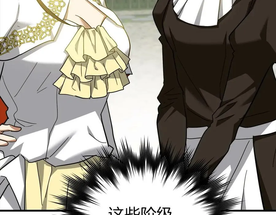 第36话 神迹降临 第75页