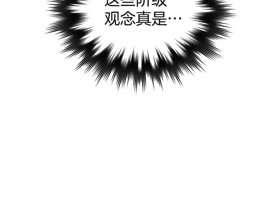 第36话 神迹降临 第76页
