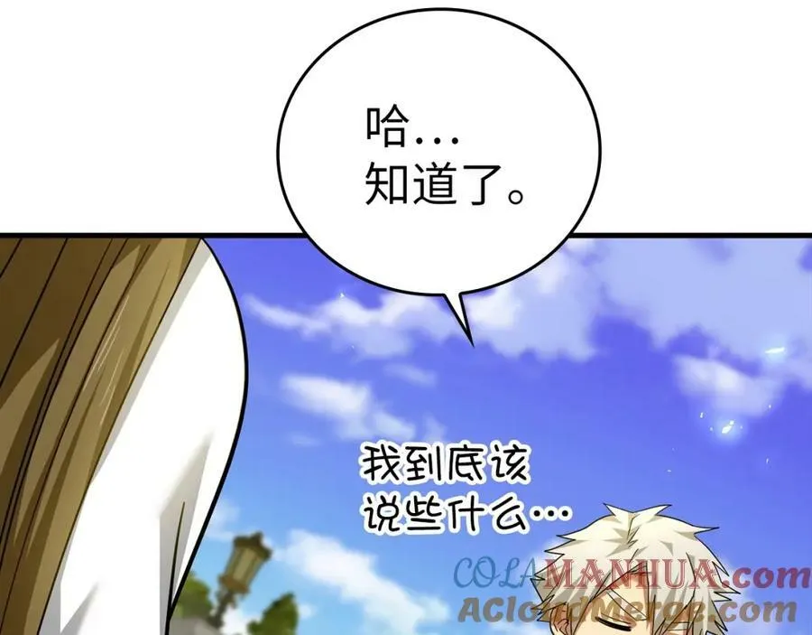 第36话 神迹降临 第77页