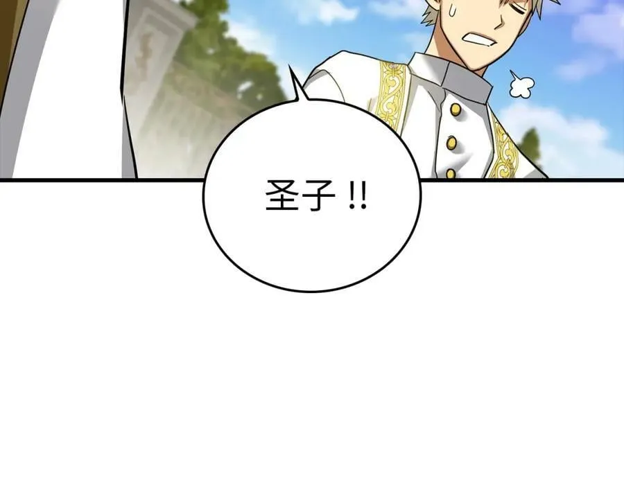 第36话 神迹降临 第78页