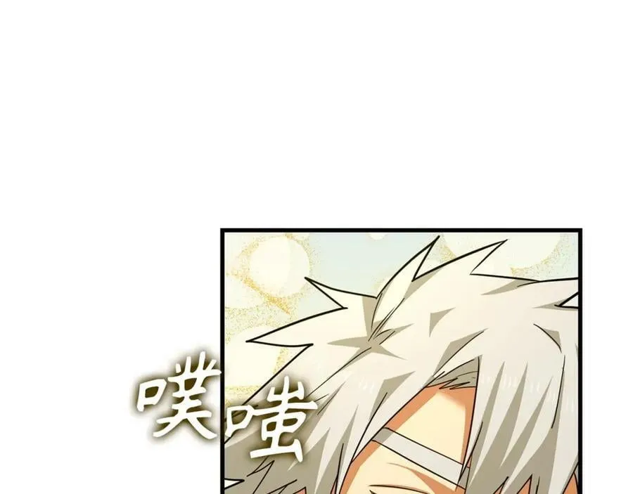 第36话 神迹降临 第82页