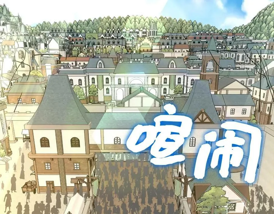 第36话 神迹降临 第87页