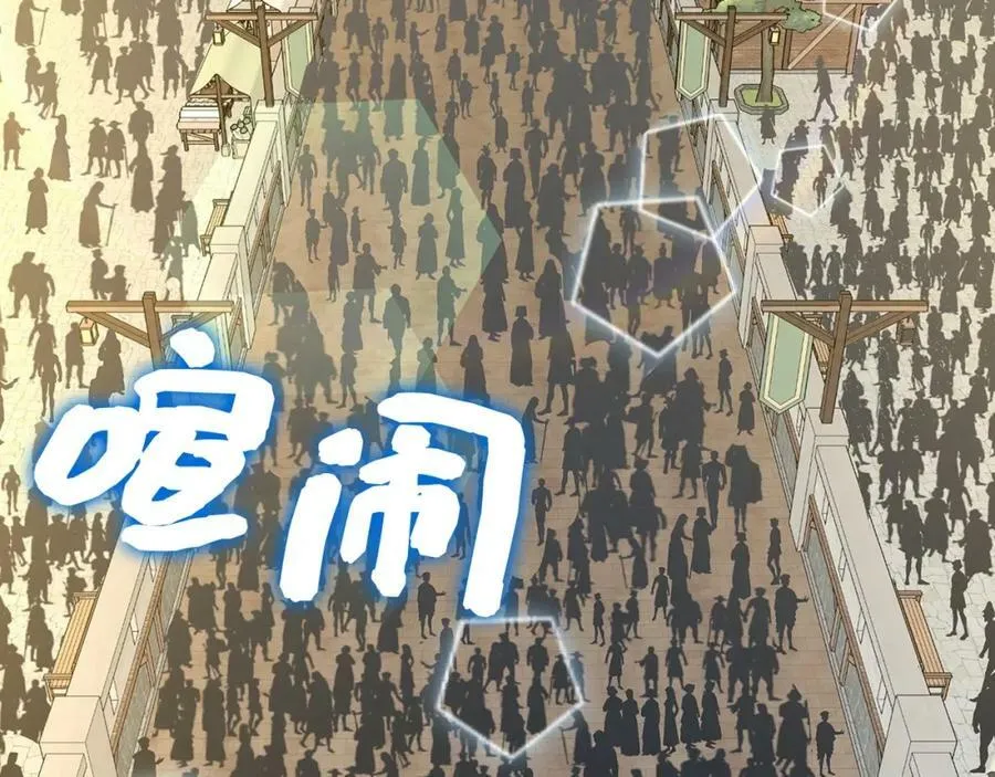 第36话 神迹降临 第88页