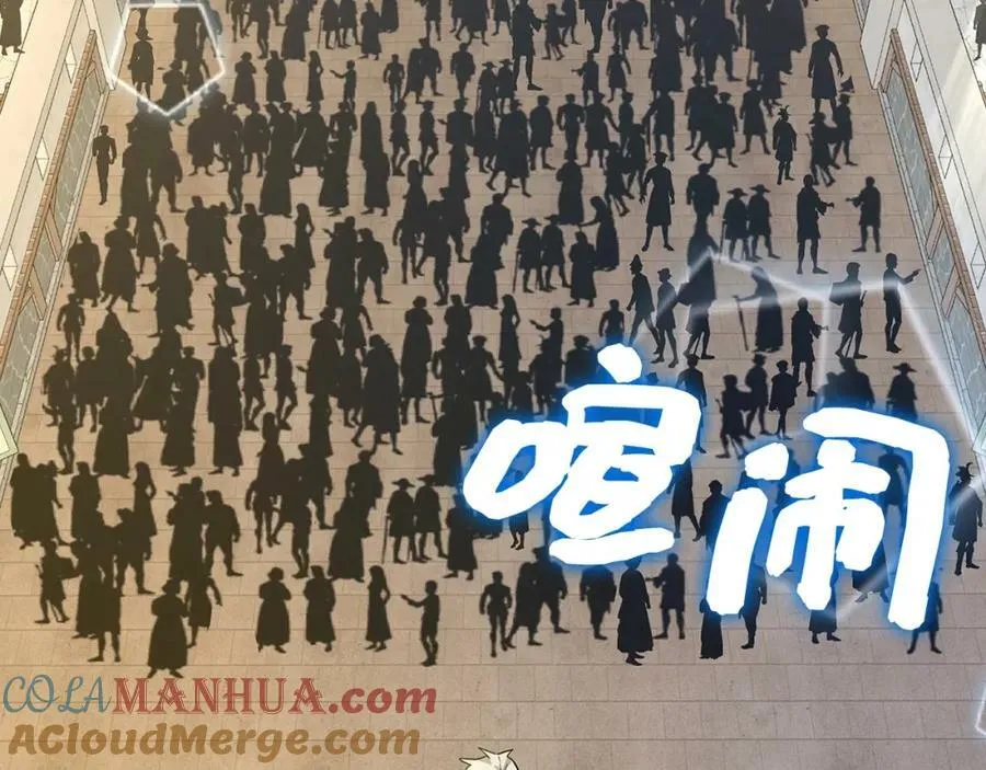 第36话 神迹降临 第89页