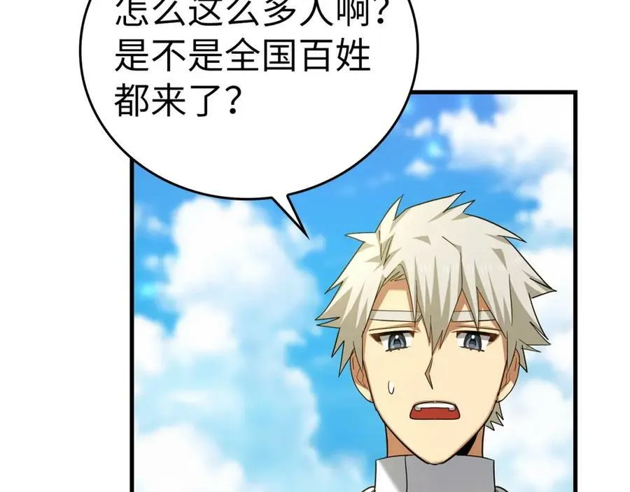 第36话 神迹降临 第92页