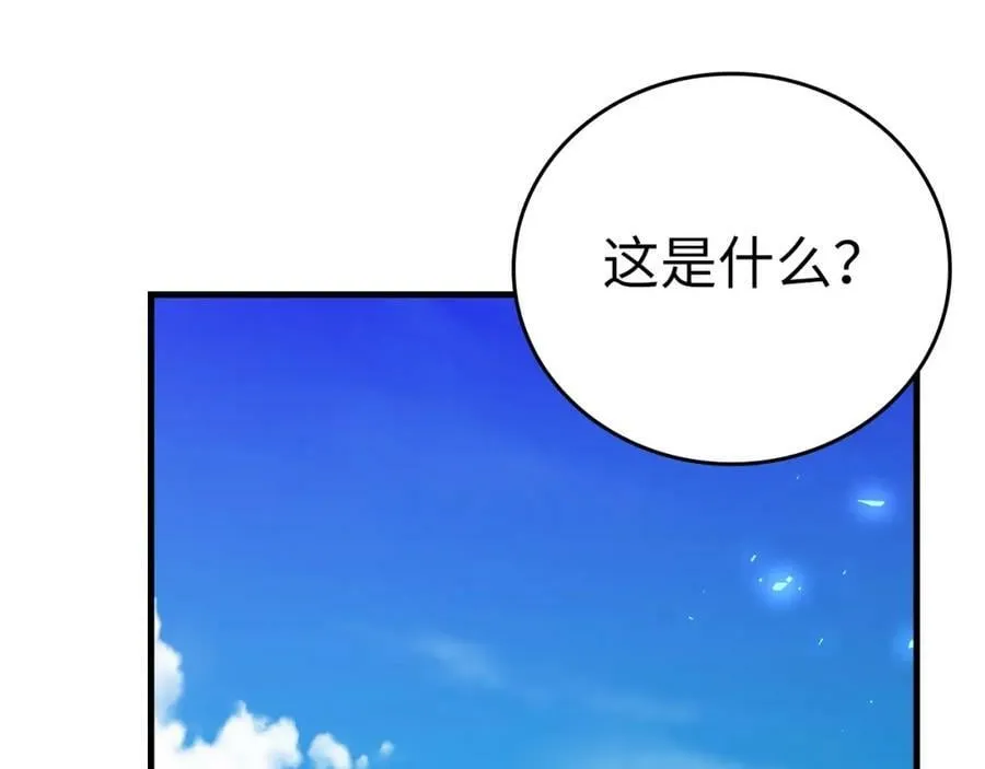 第36话 神迹降临 第95页