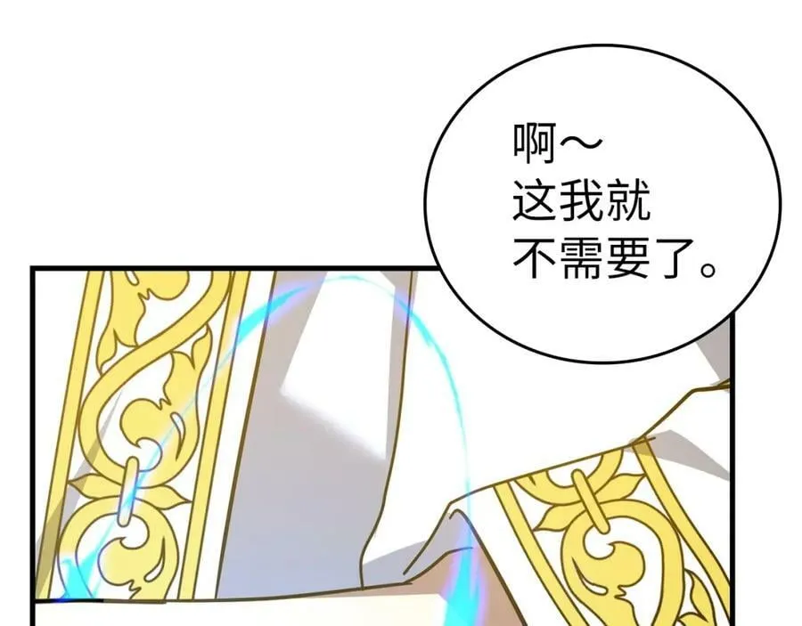 第36话 神迹降临 第98页