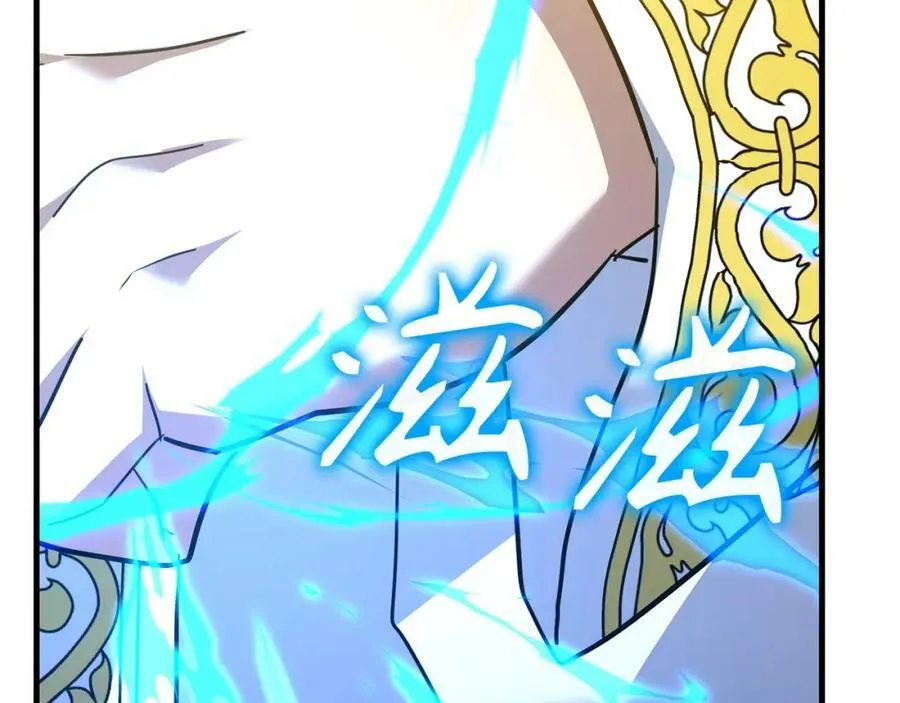 第36话 神迹降临 第99页