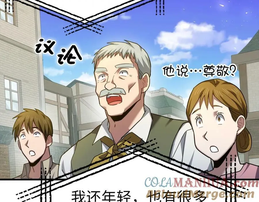 第36话 神迹降临 第109页