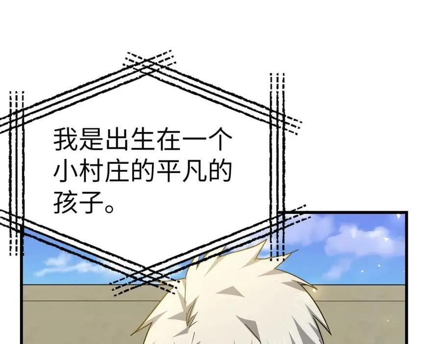 第36话 神迹降临 第111页