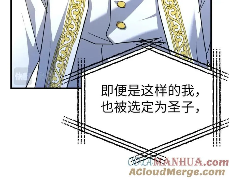 第36话 神迹降临 第113页