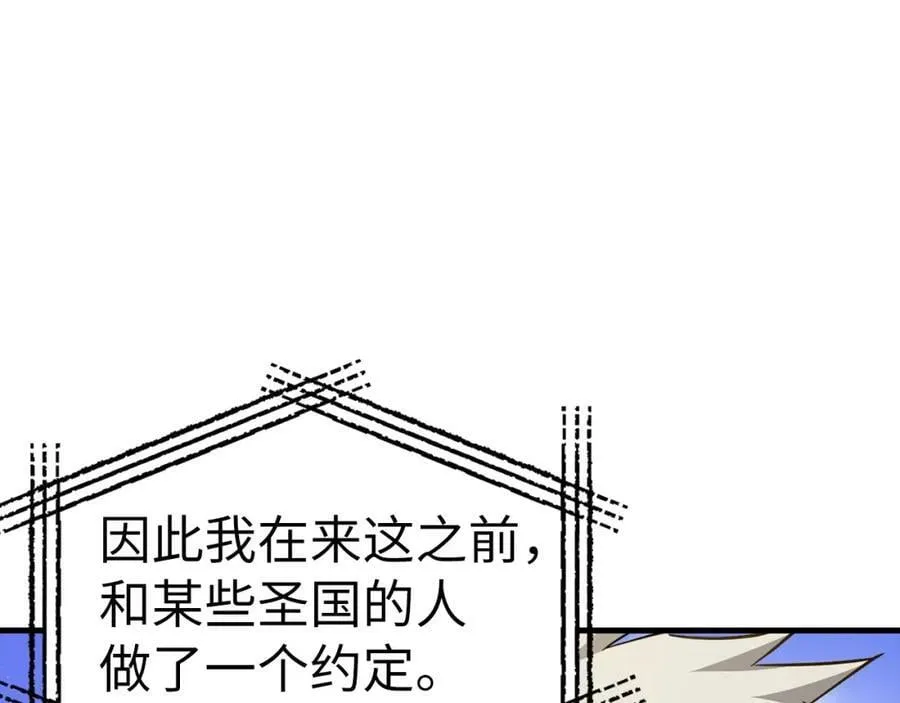 第36话 神迹降临 第114页