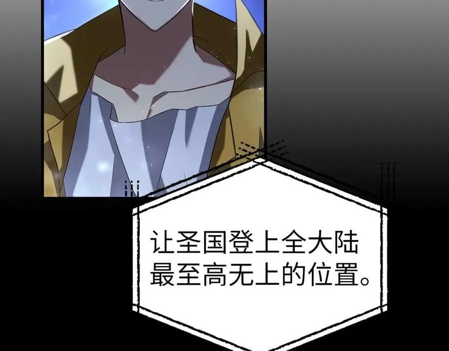 第36话 神迹降临 第119页