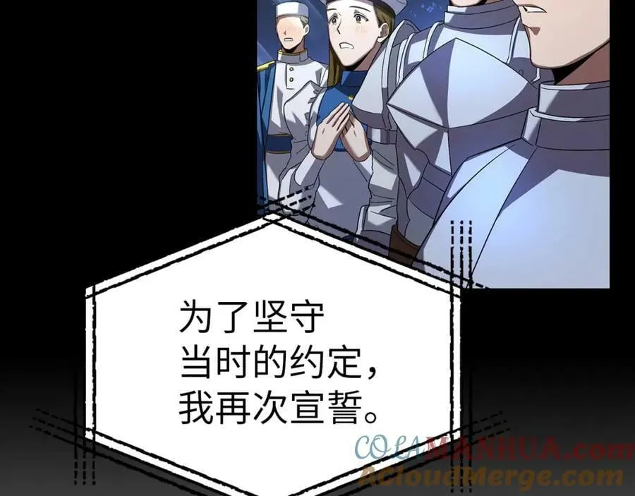 第36话 神迹降临 第121页