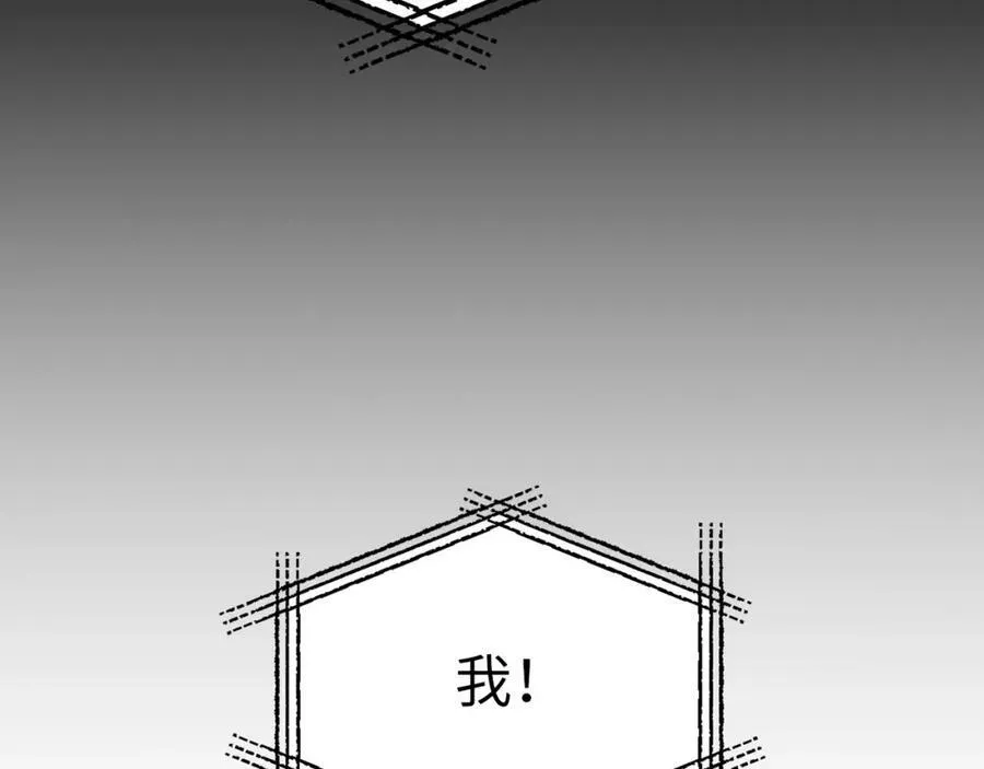 第36话 神迹降临 第122页